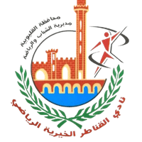 القناطر الخيرية