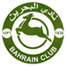 نادي البحرين