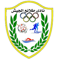 طلائع الجيش | كرة يد