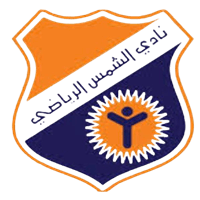 الشمس | كرة يد